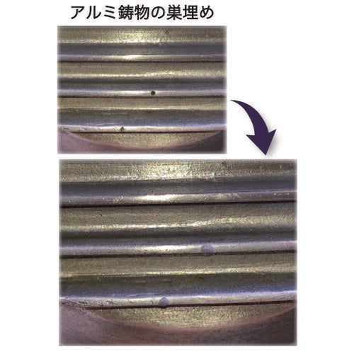 デブコン Ｆ４５０ｇ（アルミ向け・パテ状） DV10610J