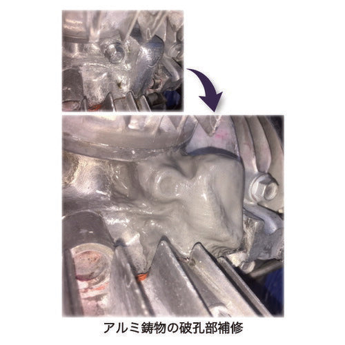 デブコン Ｆ４５０ｇ（アルミ向け・パテ状） DV10610J