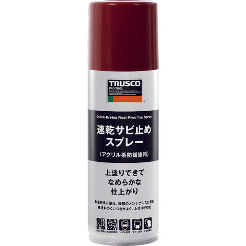 ＴＲＵＳＣＯ 高防錆 速乾サビ止めスプレー 赤錆色 ３００ｍｌ RPPS-R