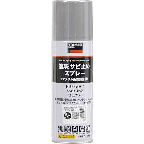 ＴＲＵＳＣＯ 高防錆 速乾サビ止めスプレー グレー色 ３００ｍｌ RPPS-GY