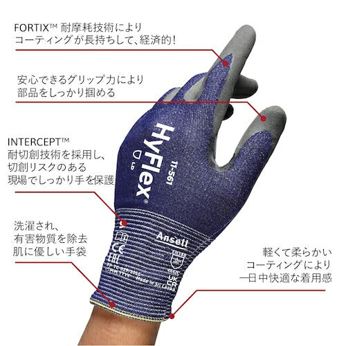 アンセル 耐切創手袋 ハイフレックス １１－５６１ ＸＬサイズ 11-561-10