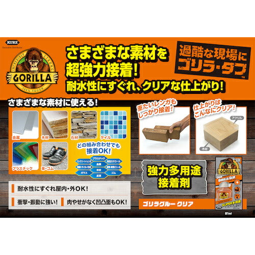 ＫＵＲＥ 強力多用途接着剤 ゴリラグルー クリア ５１ｍｌ NO1770