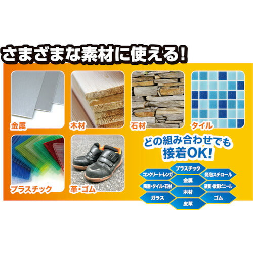 ＫＵＲＥ 強力多用途接着剤 ゴリラグルー クリア ５１ｍｌ NO1770