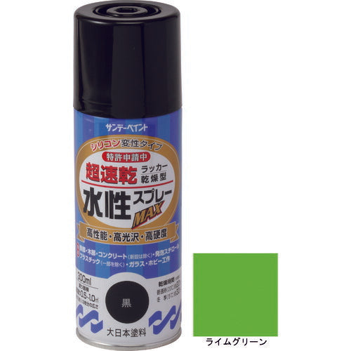 サンデーペイント 水性ラッカースプレーＭＡＸ ３００ｍｌ ライムグリーン 262069