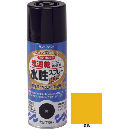 サンデーペイント 水性ラッカースプレーＭＡＸ ３００ｍｌ 黄色 261758