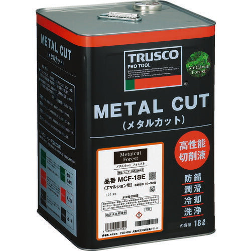 ＴＲＵＳＣＯ　メタルカット　フォレスト　エマルション植物油脂型　１８Ｌ MCF-18E