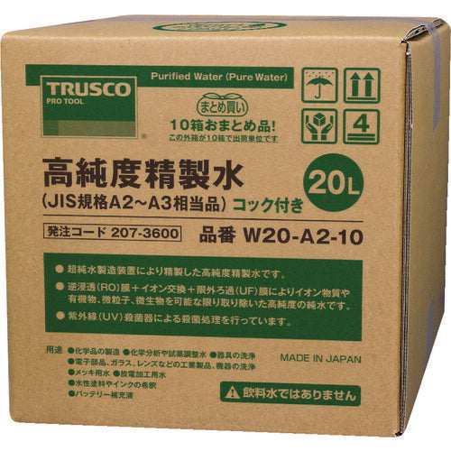 ＴＲＵＳＣＯ 高純度精製水 ２０Ｌ コック付 ＪＩＳ規格Ａ２～３相当品 １０箱お纏め品 W20-A2-10