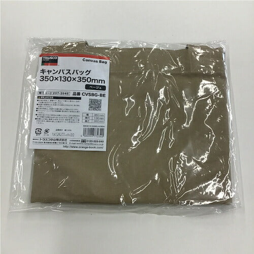 ＴＲＵＳＣＯ キャンバスバッグ ３５０ｘ１３０ｘ３５０ｍｍ ベージュ CVSBG-BE