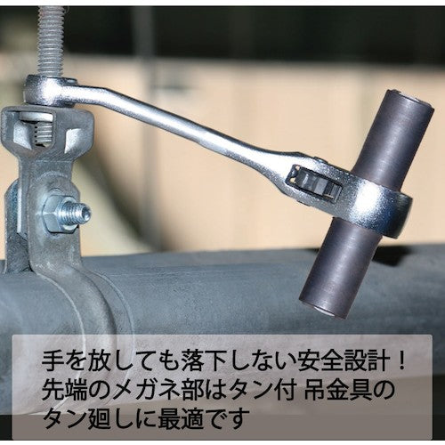 ＴＲＵＳＣＯ ショート吊バンドレンチ １０×１３ １４０ｍｍ FSS1013-140