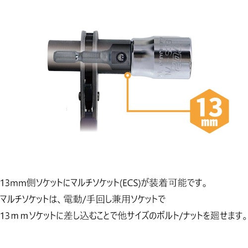 ＴＲＵＳＣＯ ショート吊バンドレンチ １０×１３ １４０ｍｍ FSS1013-140
