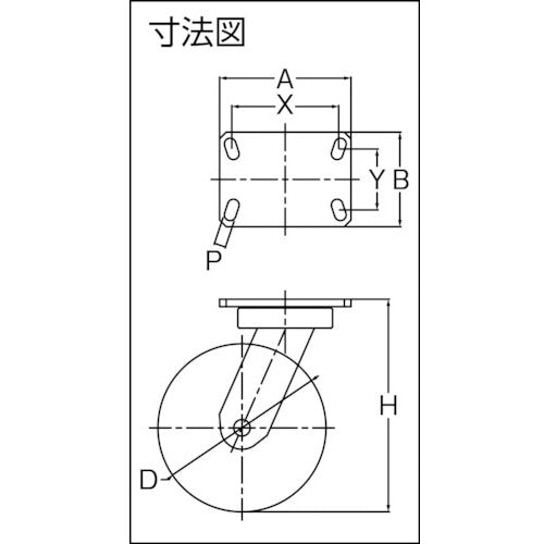ＴＲＵＳＣＯ 重高荷重用キャスター 自在ＳＰ付 １５０ＭＭ 耐湿ウレタン車輪６５０ＫＧＦ HR/HM150650PCI-TG-WB