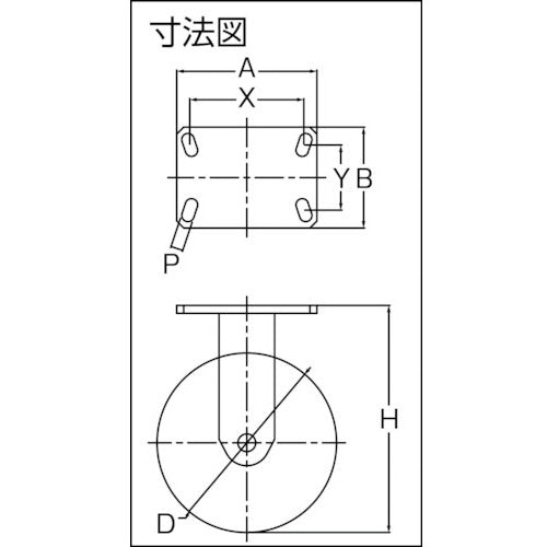 ＴＲＵＳＣＯ 重高荷重用キャスター 固定 １５０ＭＭ 耐湿ウレタン車輪６５０ＫＧＦ HR/HM150650RPCI-TG