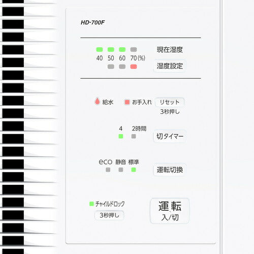 ダイニチ 気化ハイブリッド式加湿器 ＨＤ－７００Ｆ－ホワイト ０Ｈ３８１１０ HD-700F-W