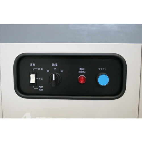 Ａｍｅｆｒｅｃ　ドライチェンジャー　床置型 DAN-F060