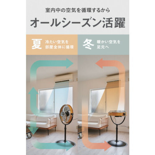 ＣＡＴ　工場扇　４５ｃｍ（スタンドタイプ） HVP-18S-DC