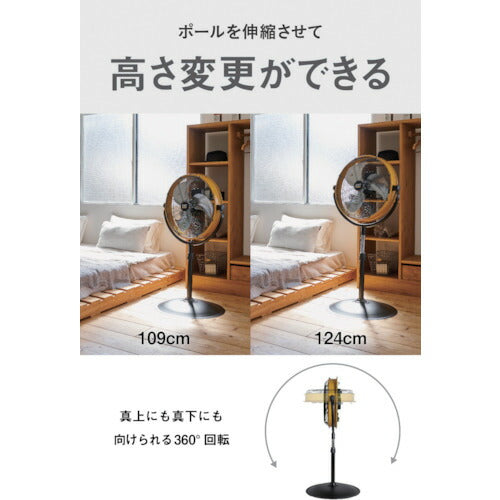 ＣＡＴ　工場扇　４５ｃｍ（スタンドタイプ） HVP-18S-DC