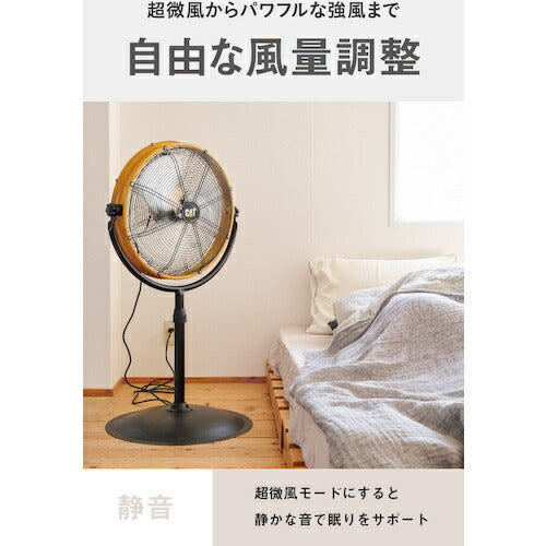 ＣＡＴ　工場扇　４５ｃｍ（スタンドタイプ） HVP-18S-DC