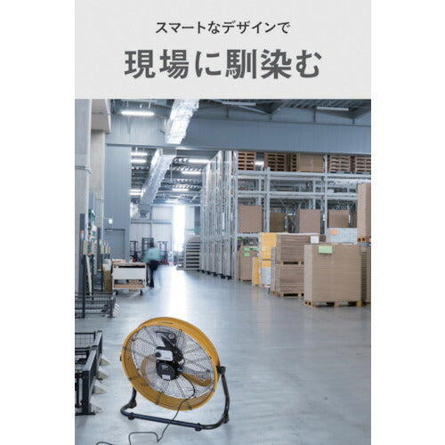 ＣＡＴ　工場扇　５０ｃｍ（壁・床タイプ） HV-20S-DC