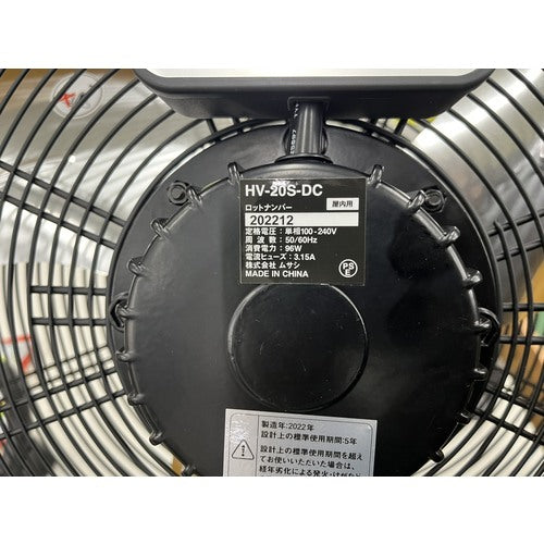 ＣＡＴ　工場扇　５０ｃｍ（壁・床タイプ） HV-20S-DC