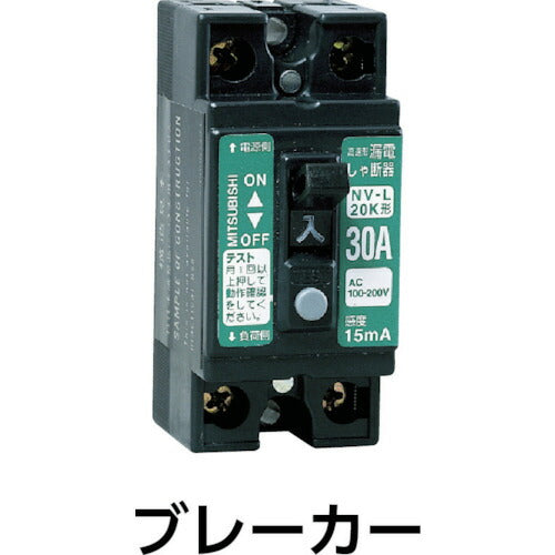 日動 電工ドラム アースチェックリール 漏電保護専用ブレーカ付 ３０ｍ GNF-EB34