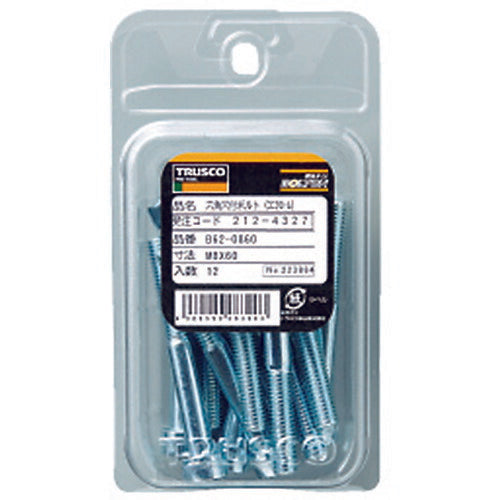 ＴＲＵＳＣＯ 六角穴付ボルト ユニクロ 半ネジ Ｍ３×２５ ３９本入 ／キャップボルト（ＣＡＰ） B62-0325