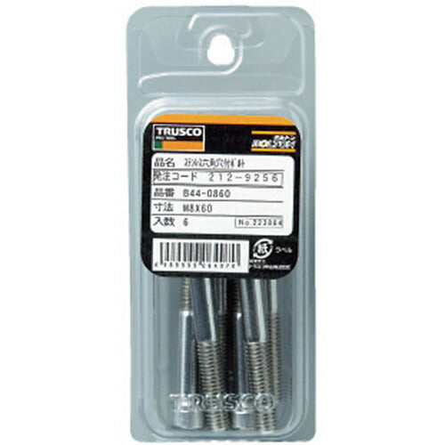 ＴＲＵＳＣＯ 六角穴付ボルト ステンレス 半ネジ Ｍ８×７０ ５本入 ／キャップボルト（ＣＡＰ） B44-0870