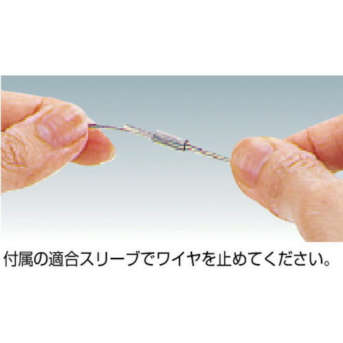 ＴＲＵＳＣＯ ステンレスワイヤロープ Φ２．０ｍｍＸ５ｍ CWS-2S5