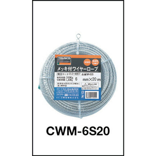 ＴＲＵＳＣＯ メッキ付ワイヤーロープ Φ９ｍｍＸ３０ｍ CWM-9S30