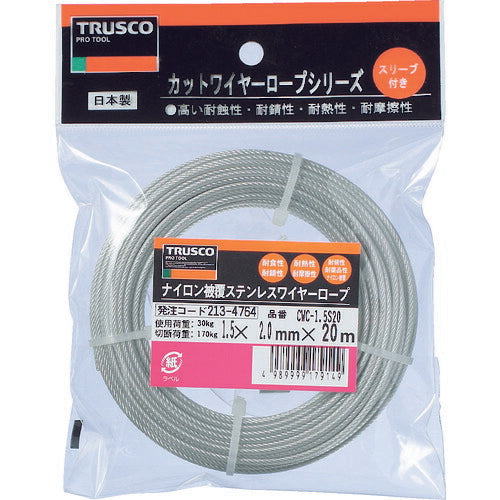 ＴＲＵＳＣＯ ステンレスワイヤロープ ナイロン被覆 Φ１．５（２．０）Ｘ２０ｍ CWC-15S20