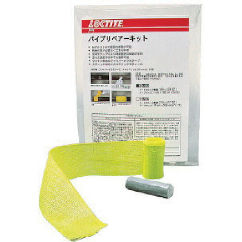 ロックタイト パイプリペアーキット（５０ｍｍテープ）（２０９８１８）（ＰＣ５０７０） NO.96321
