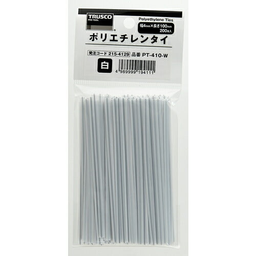 ＴＲＵＳＣＯ ポリエチレンタイ 幅４ｍｍ×長さ１００ｍｍ 白 （２００本入） PT-410-W