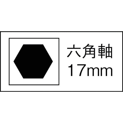 モクバ印 電動ハンマー用カットチゼル １７Ｈ×７５ｍｍ巾×３２０ｍｍ B10-75