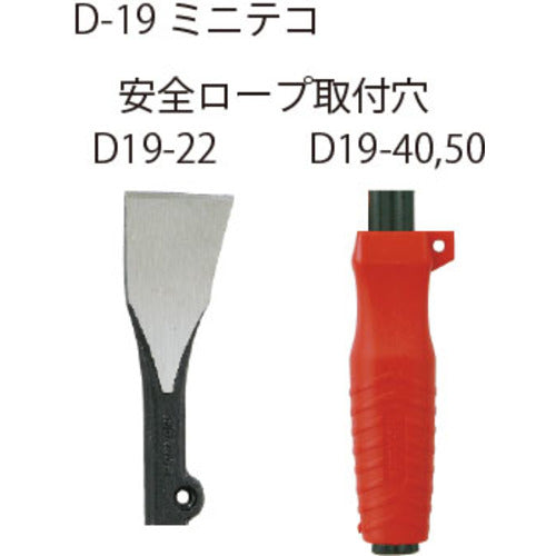 モクバ印 ミニテコ ４５ｍｍ巾×４００ｍｍ（ブリスターパック入り） D19-40