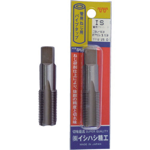 ＩＳ パック入 管用タップ 平行ねじ ３／８ＰＳ P-S-PT-3/8