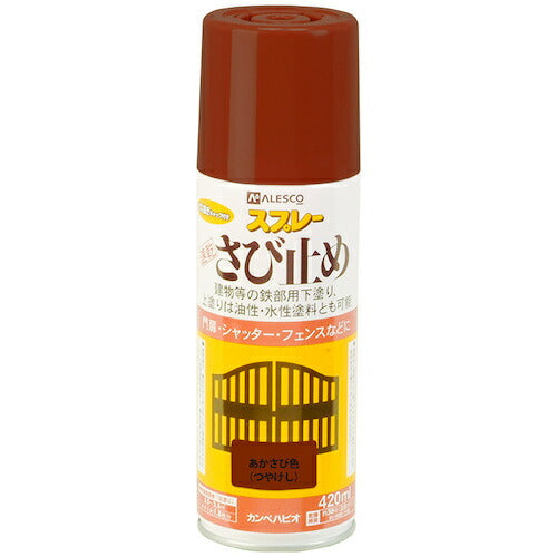 ＫＡＮＳＡＩ　速乾錆止めスプレー　４２０ｍｌ　あかさび色 00667645242420