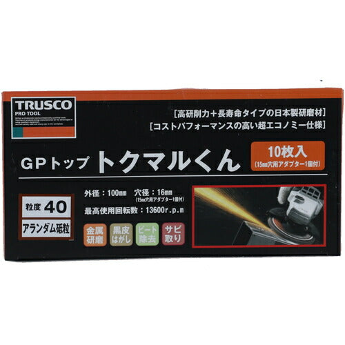 ＴＲＵＳＣＯ ＧＰトップトクマルくん アランダム Φ１００ １０枚入 ４０＃ GP100TM