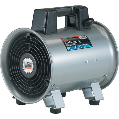 ＴＲＵＳＣＯ　送風機　ハンディジェット　ハネ外径２００ｍｍ HJF-200