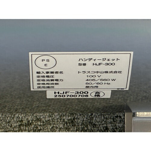 ＴＲＵＳＣＯ　送風機　ハンディジェット　ハネ外径２９０ｍｍ HJF-300