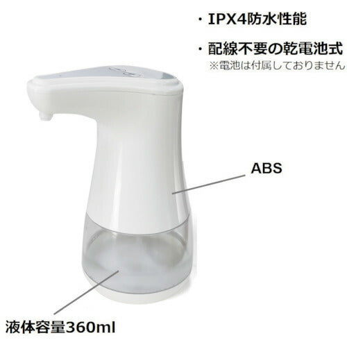 セーフラン アルコール消毒噴霧器 ３６０ｍｌ J2387