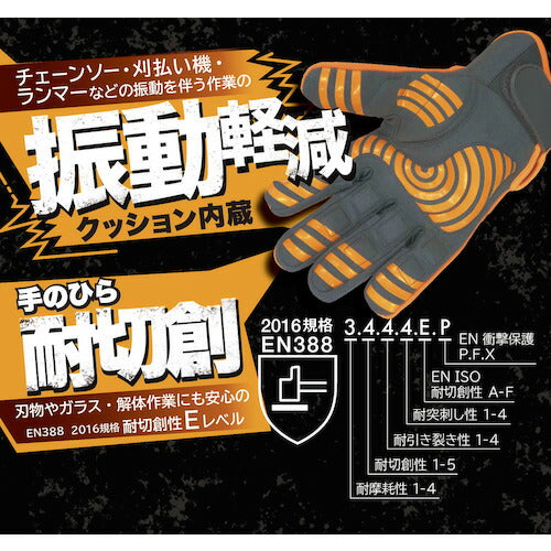 富士手袋 ３ＷＡＹセーフハンド ＬＬ 6441-LL