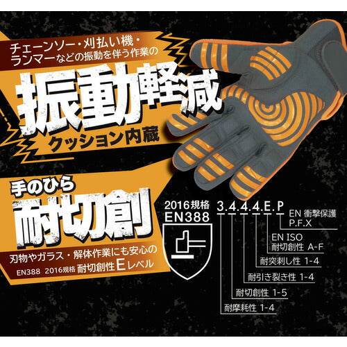 富士手袋 ３ＷＡＹセーフハンド Ｍ 6441-M