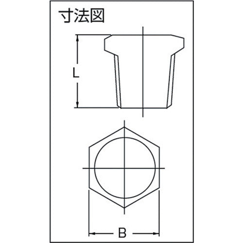 フジトク　６角プラグ　６ＰＵ　８Ａ　炭素鋼 6PU-PT-8A