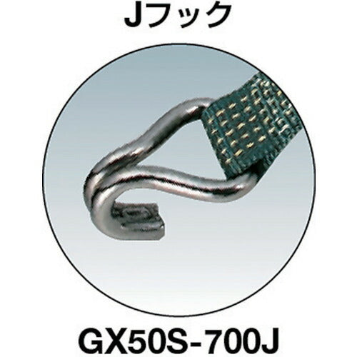 ＴＲＵＳＣＯ 強力型ベルト荷締機 ＳＵＳ金具 ５０ｍｍ幅 ７００ｋｇ Ｊフック GX50S-700J