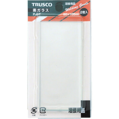 ＴＲＵＳＣＯ 溶接用素ガラス パック （１Ｐｋ（袋）＝２枚入） P-GT