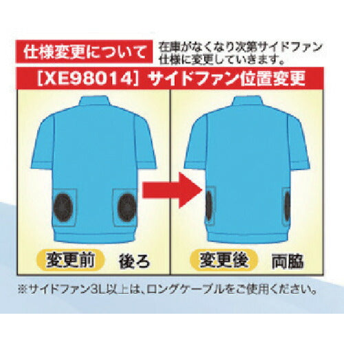 ジーベック 空調服制電ベストＸＥ９８０１４－２２－５Ｌ XE98014-22-5L