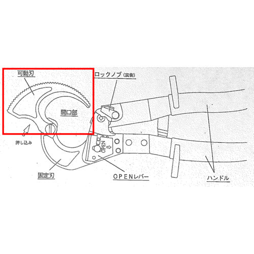 【送料・納期都度見積】 泉 ケーブルカッタ部品 ＩＺ３２５Ａ用可動刃 117607030