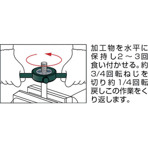 ＴＲＵＳＣＯ ダイスハンドル５７ｍｍ DH-57