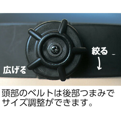 ＴＲＵＳＣＯ ヘルメット取付型防災面 グリーン BM-HG