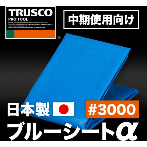 ＴＲＵＳＣＯ 肩掛けなので運搬時両手が使えるブルーシートα＃３０００ 幅７．２ｍＸ長さ７．２ｍ BSA-7272