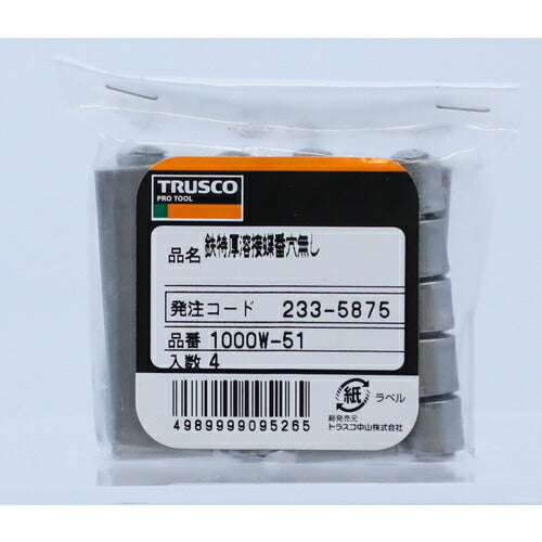 ＴＲＵＳＣＯ スチール製特厚溶接蝶番 全長５１ｍｍ （４個入） 1000W-51